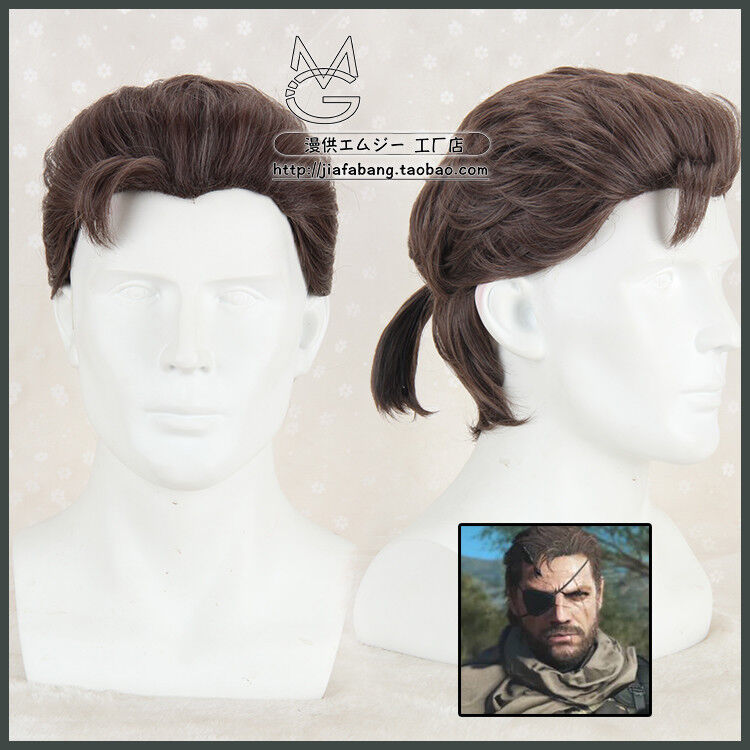 METAL GEAR SOLID V: THE PHANTOM PAIN - Costume & Tack Pack