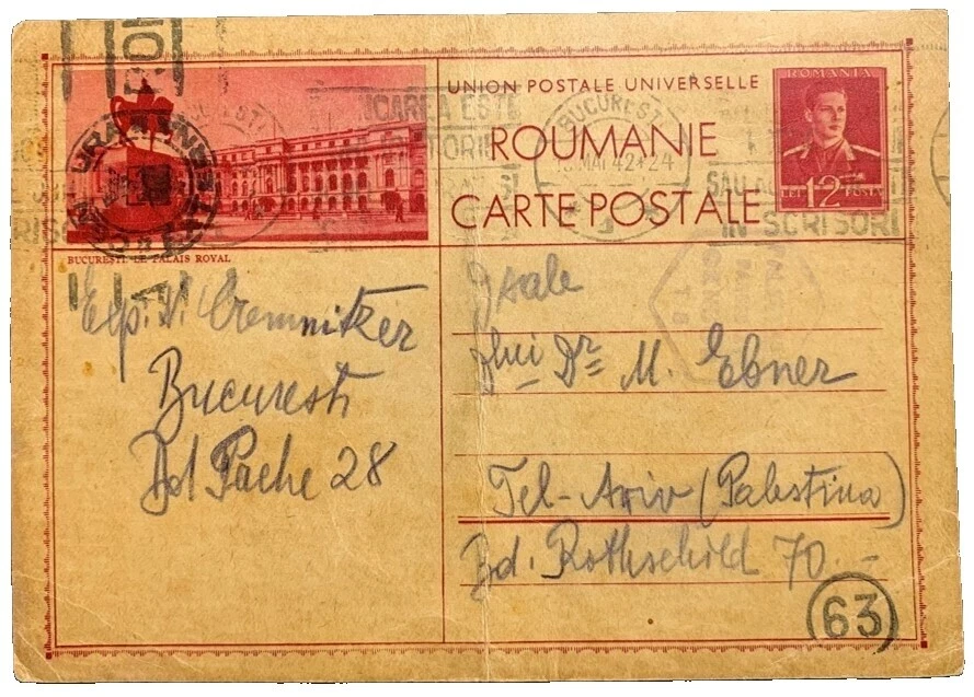 Military, War British Colonies & Territories Postal History Stamps