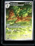 Sawsbuck - 092/086 - Illustration Rare - White Flare - Pokemon Card - NM