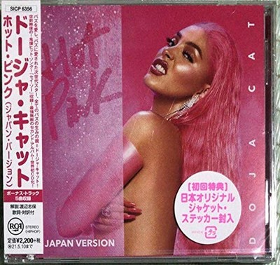 Doja Cat Hot Pink (incl. (CD)