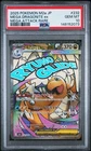 2025 POKEMON JPN MEGA DREAM EX MEGA ATTACK RARE #232 MEGA DRAGONITE EX PSA 10