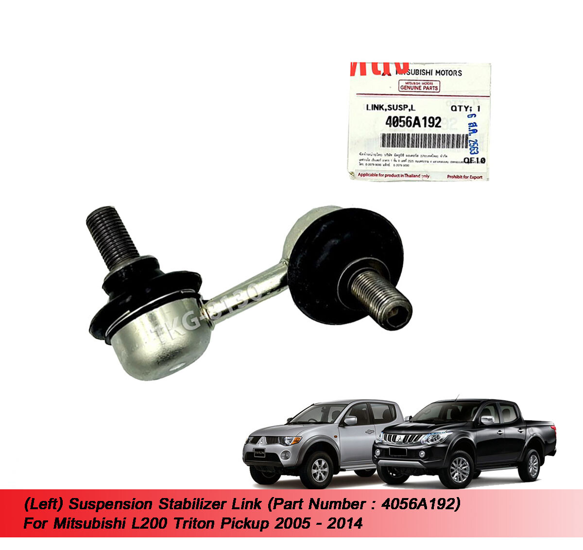 butcher products ボーダーT L/S 40 LH Suspension Stabilizer Link 4056A192 For Mitsubishi L200 Triton