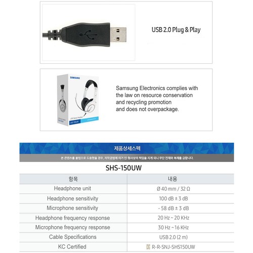 Samsung SHS150UW USB Stereo Headset HiFi Mic Microphone Laptop ps4 Headphone - Picture 4 of 12