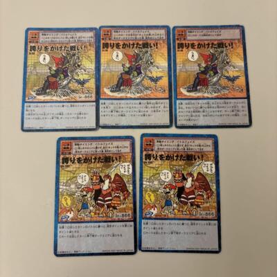 Digimon Card Old: Battle For Pride Japan | eBay