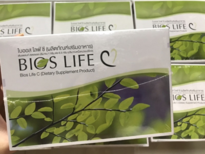 60 Sachets Unicity Bios Life C Vitamins Dietary Fiber Helps
