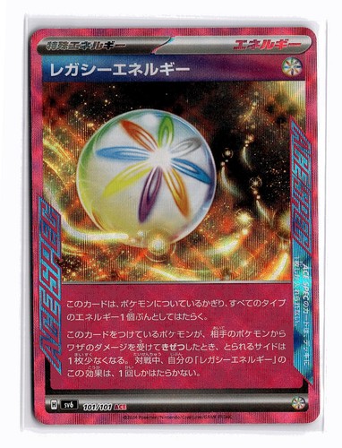 POKEMON JAPANESE LEGACY ENERGY 101/101 ACE SPEC MASK OF CHANGE HOLO LP