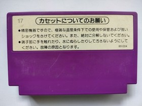 Spartan X 1985 Famicom CLEANED & TESTED Works  Nintendo