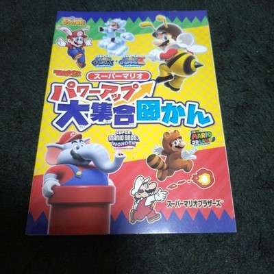 Super Mario Power-Up Encyclopedia