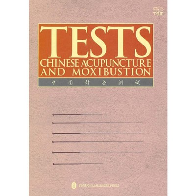 Tests Chinese Acupuncture and Moxibustion