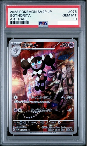 2023 Pokemon SV2P Japanese Gothorita Art Rare #078/071 PSA 10