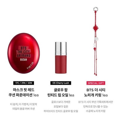 TIRTIR BTS THE CITY BUSAN 限定セット17C IN HAND] TIRTIR x BTS THE CITY BUSAN ICONIC RED DUO Full set +