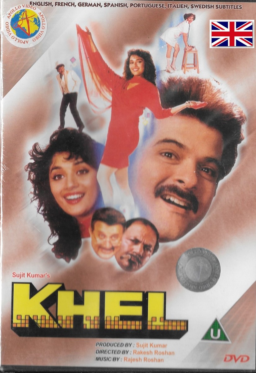 Kapoor Rajkumar Anil Kapoor Madhuri Dikshit Ke Gane Hamara Dil