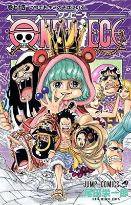 One Piece Vol 74 Japanese Edition Manga Jump Comics Book Japan New Eiichiro Oda Ebay