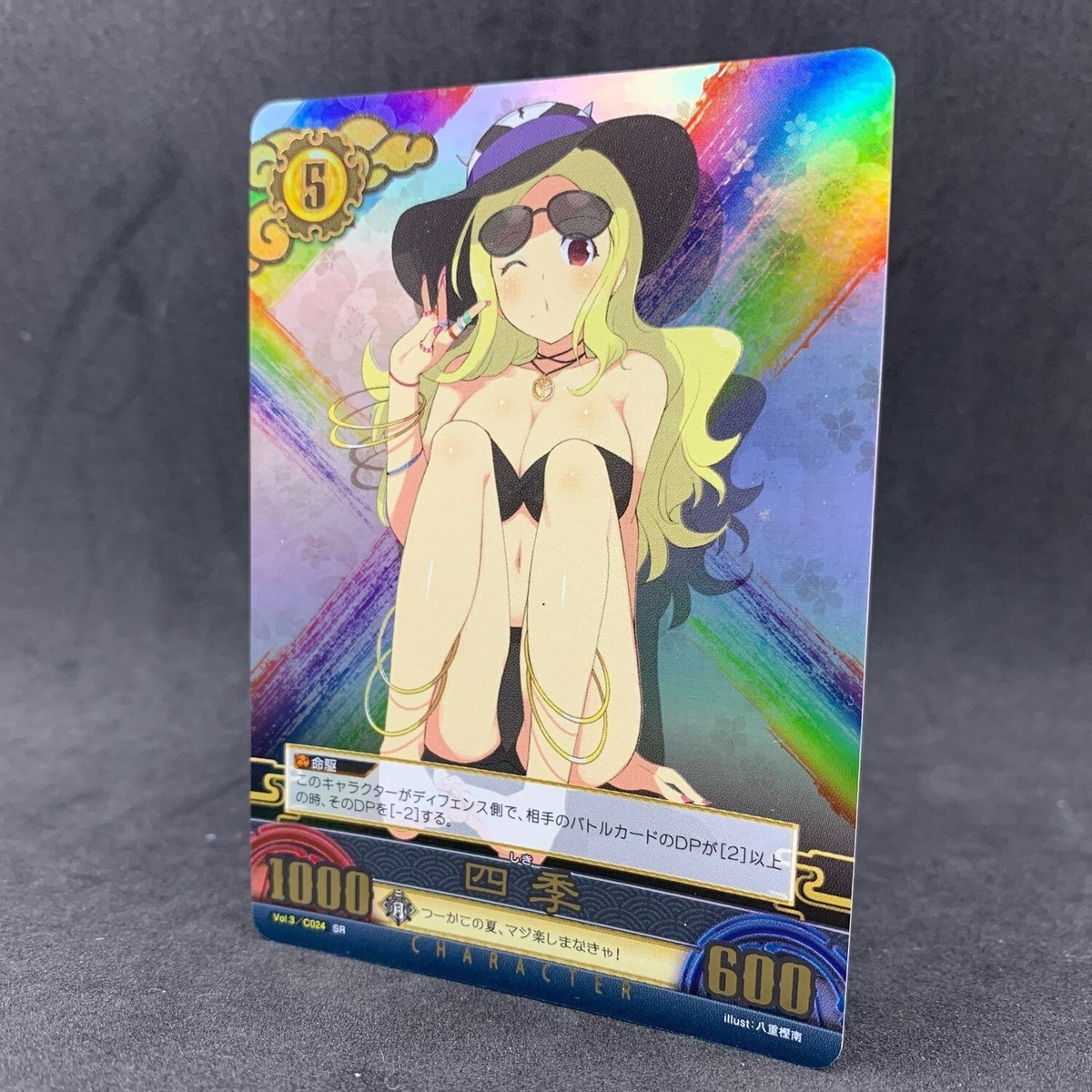 四季 閃乱カグラ アンリミテッドヴァーサス UNLIMITEDVS SR 四季 閃乱カグラ アンリミテッドヴァーサス UNLIMITEDVS SR 【公式通販】