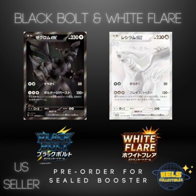 Black Bolt & White Flare Booster Box Set Sealed In Stock