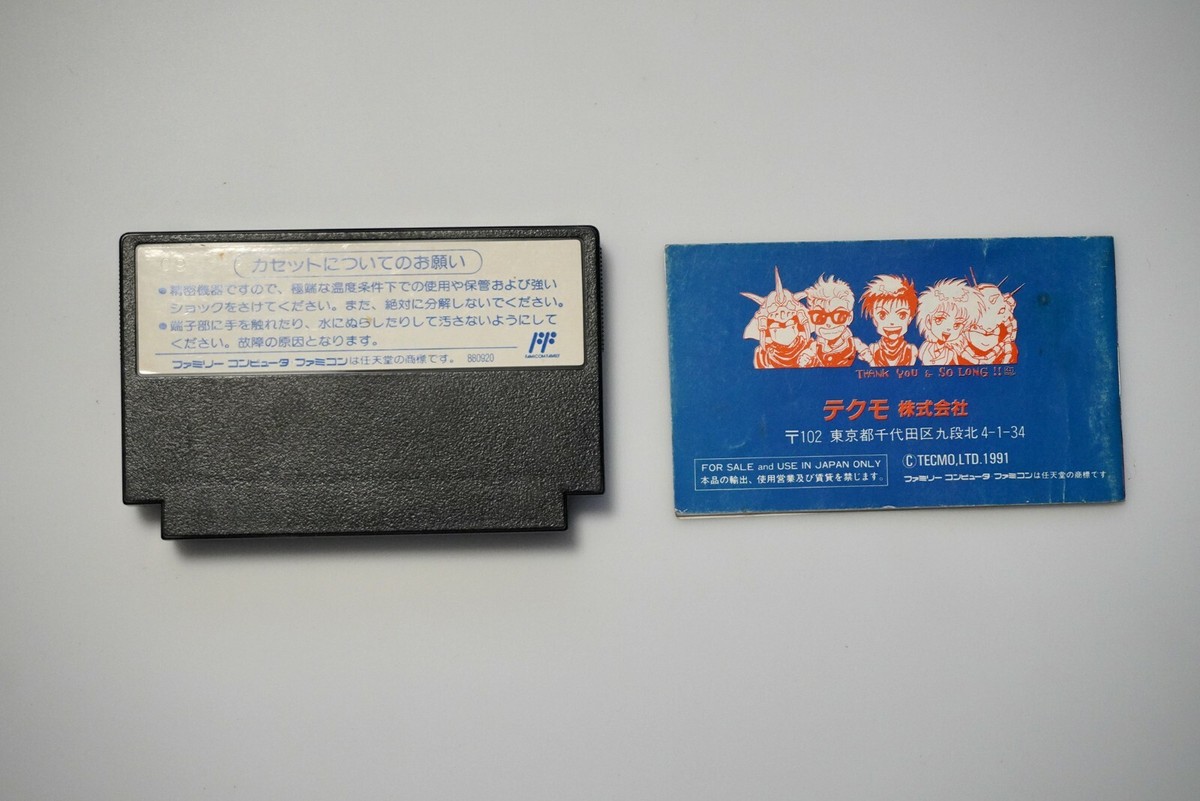 Famicom Ninja Gaiden Ninja Ryukenden 3 boxed Japan FC game US