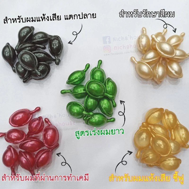 Hair Vitamin Super Long Growth Serum Treatment Biotin Jojoba Beads Colors Head