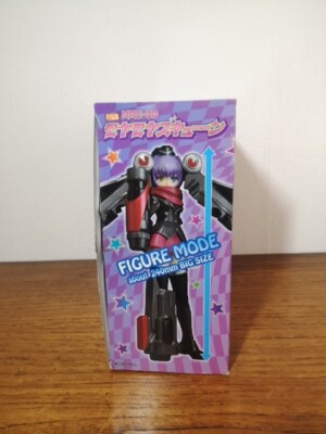 Figure Bandai Moyamoya Zukyun - Akibaranger Pain - DX MMZ-00 - Complet