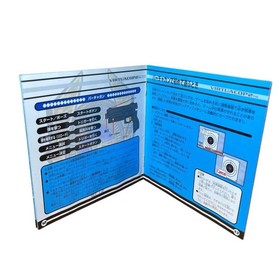 Saturn Virtua Cop 2 Japan kg