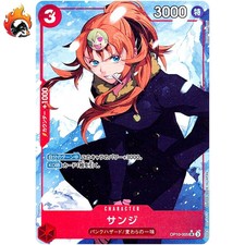Sanji [Alternate Art] OP10-005 Prices | One Piece Royal Blood
