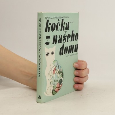 Kočka z našeho domu  |  Moravcová Jana