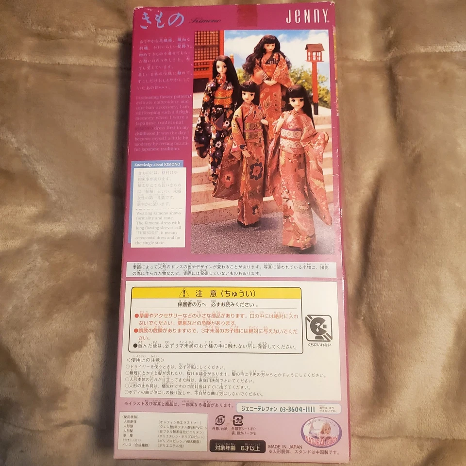 Muñeca kimono rosa Takara vintage rara Foto 3 de 3