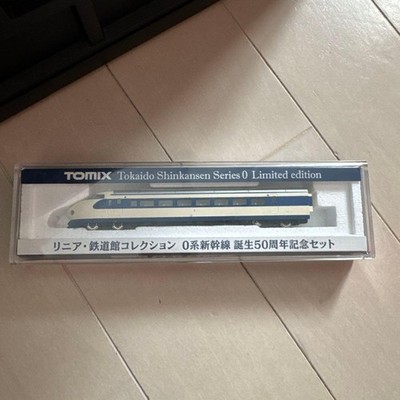 Linear Railway Museum Collection 0 Series Shinkansen 50th Anniversary Set, NIB