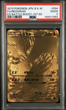 Reshiram 094/093 Ex Battle Boost for sale | eBay
