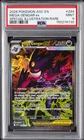 2026 POKEMON ASC EN-ASCENDED HEROES #284 MEGA GENGAR EX PSA 9