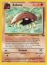 ~*~ KABUTO ~ 1999 Pokemon Fossil ~ #50/62 ~*~
