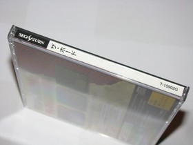 The Horde (Japanese) Sega Saturn Japan import US Seller