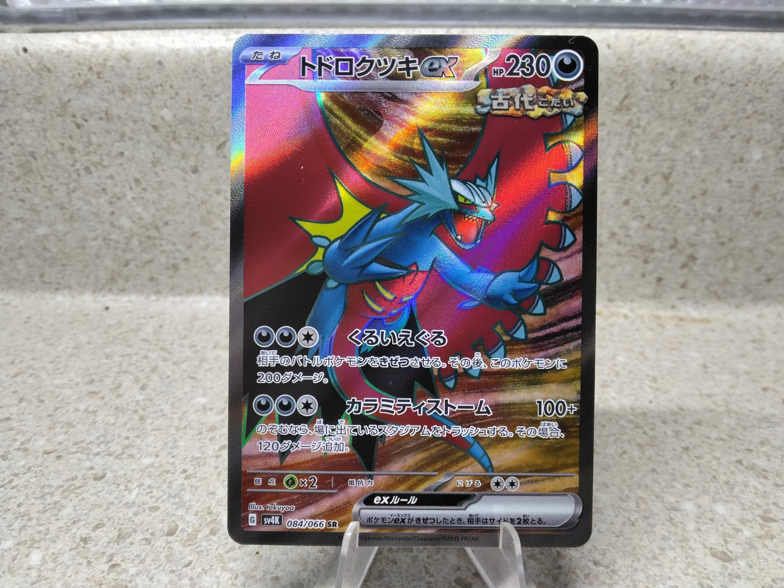 Roaring Moon ex 084/066 Sv4k: Ancient Roar Holo (Japanese)