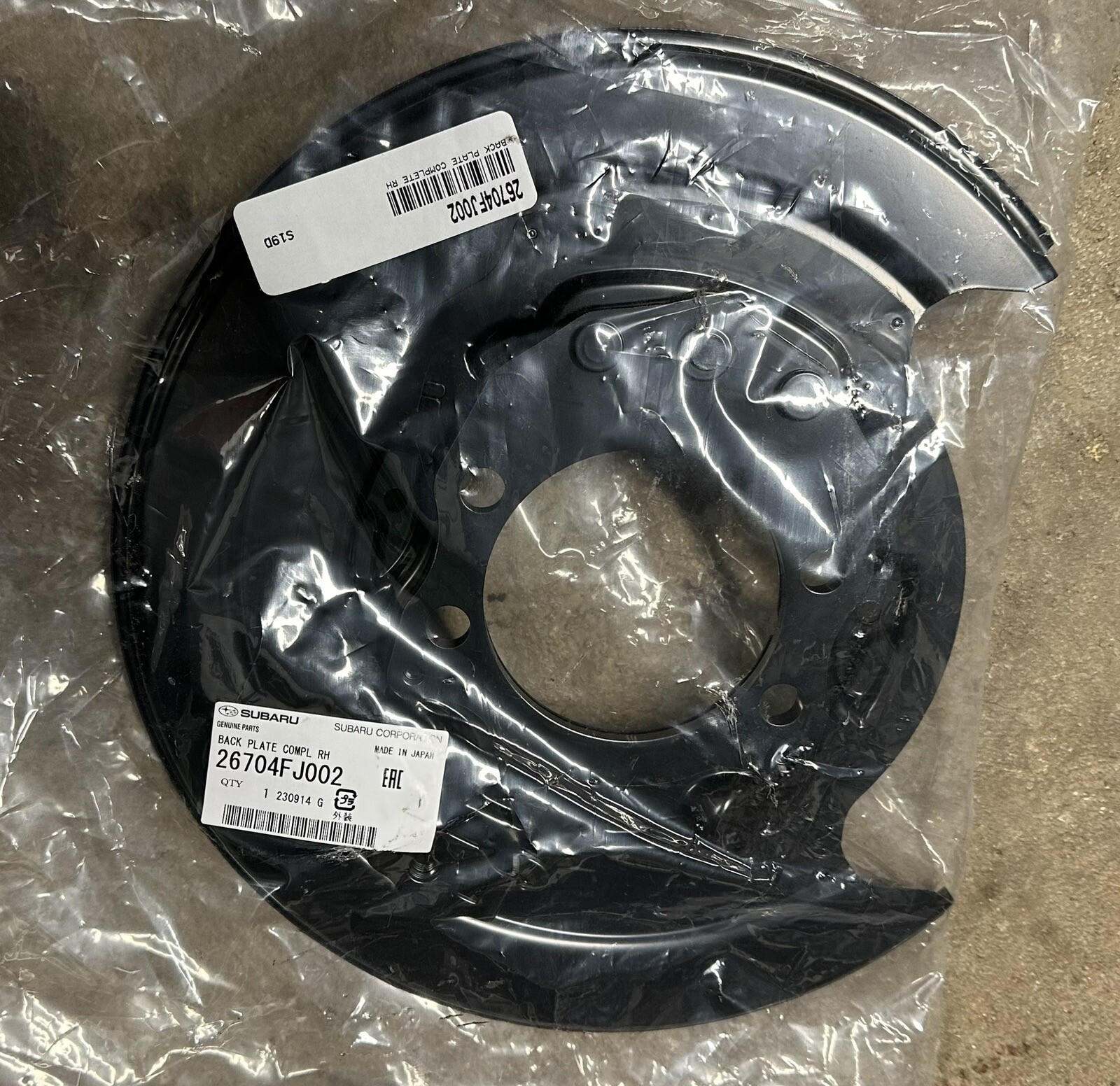 Subaru 1923 Impreza Crosstrek RH Rear Brake Backing Plate 26704FJ002
