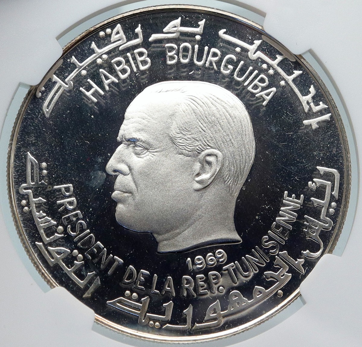 1969 TUNISIA History JUGURTHA Scales She-Wolf Silver Tunisian 1D