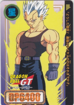 No.124 Dragon Ball Carddass Remix vol.4 Ver 2025 | eBay