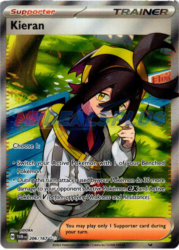 PSA 10 GEM Mint Kieran 206/167 Ultra Rare Full Art Trainer
