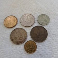 Soviet Russia -  Coins Ruble Kopeks 1948-1993, Lot of 6.#565N