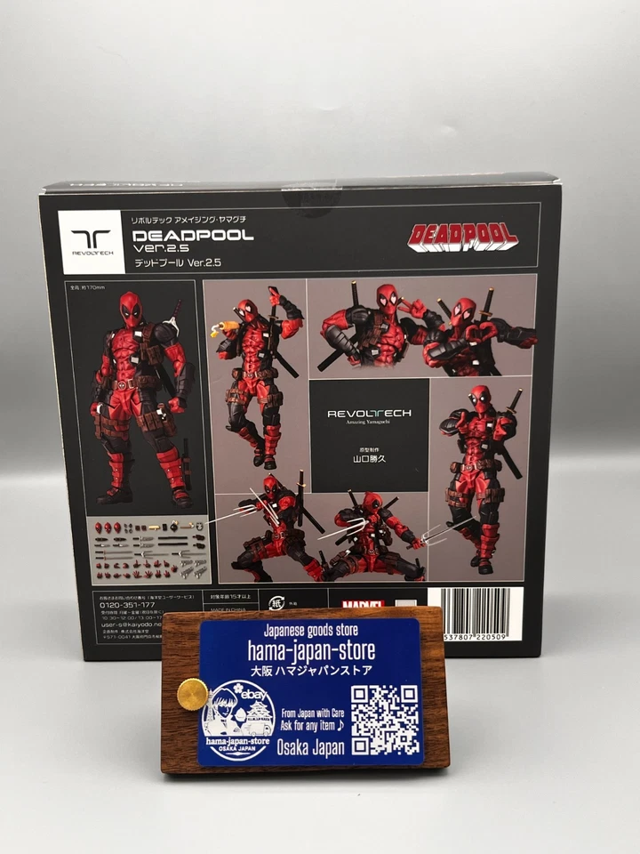 Kaiyodo Revoltech Amazing Yamaguchi Deadpool Ver.2.5 Normal Ver. No Bonus - Image 2 of 4