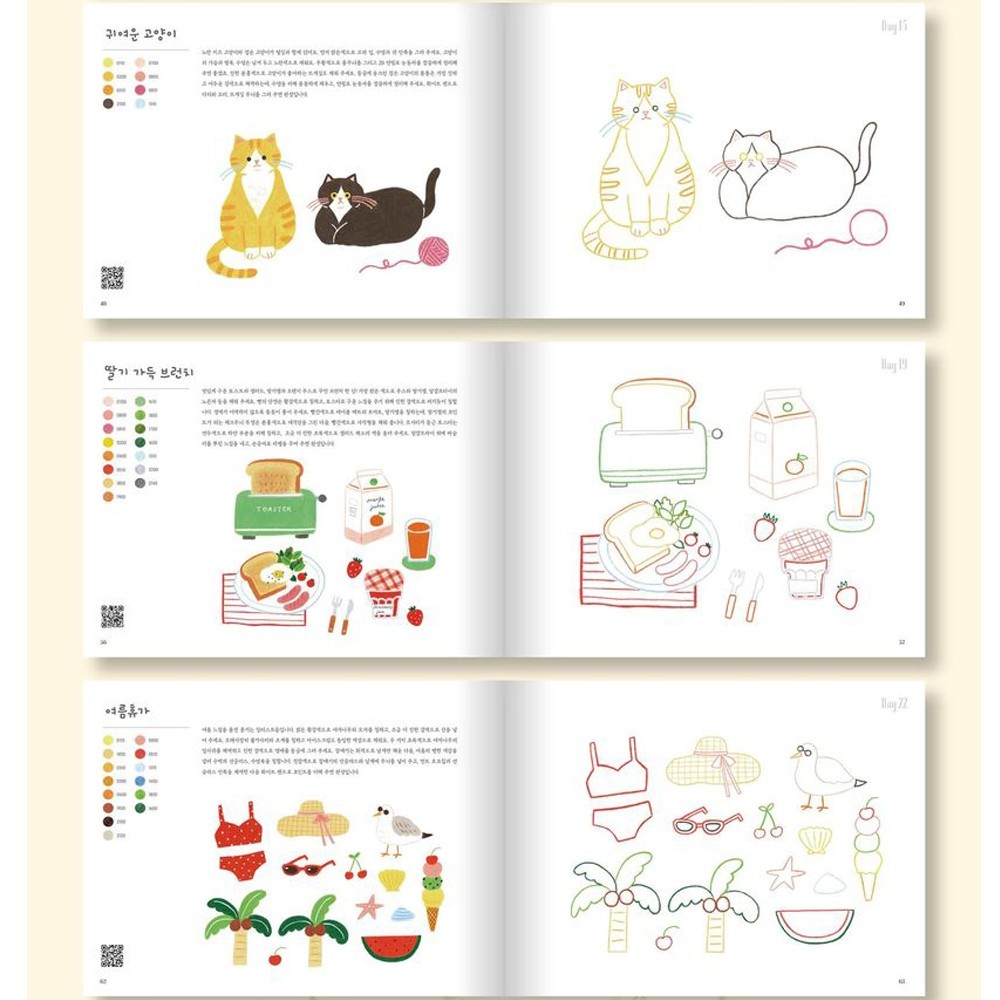 Korean Colored Pencil Book | Cute Drawing 30-Day Daily Class | QR Video Tutorial