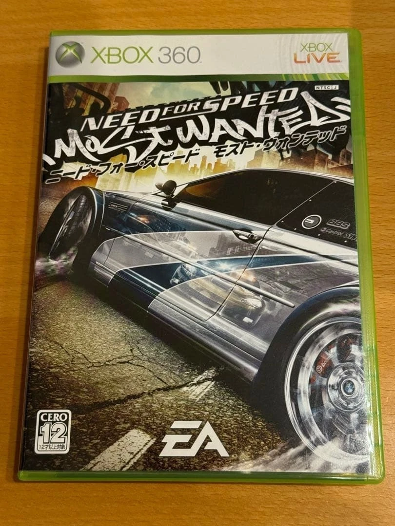 NTSC-J (Japan) Need for Speed: Most Wanted Video Games for sale | eBay