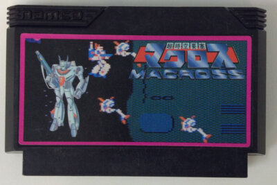 Nintendo Famicom Super Dimensional Fortress Macross Japan Cartridge Only 0649 SP