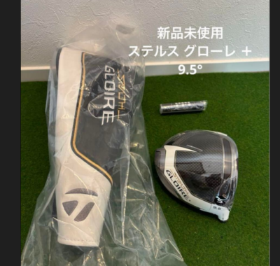 TaylorMade STEALTH GLOIRE PLUS Driver 9.5° Head Only 1W Right 