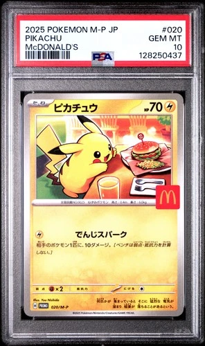 2025 POKEMON JAPANESE M-P PROMO MCDONALD'S #020 PIKACHU PSA 10