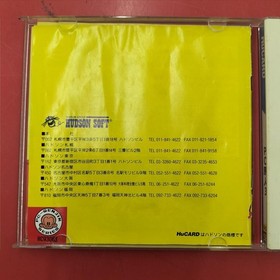 Pc Engine Software Pc Genjin 3 Hudson FJ067