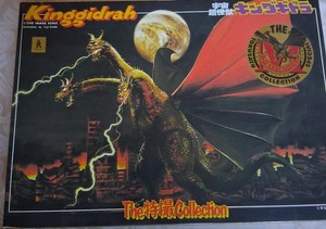 Bandai Godzilla King gidrah Model Kit Special Effects Collection Rare  vintage 