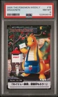 Dragonite Post Bandai Carddass The Pokemon Weekly  PSA 8