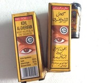 2 ALSHERIFAIN Arabian Eyeliner Black Shadow Powder Make up Kajal Kohl