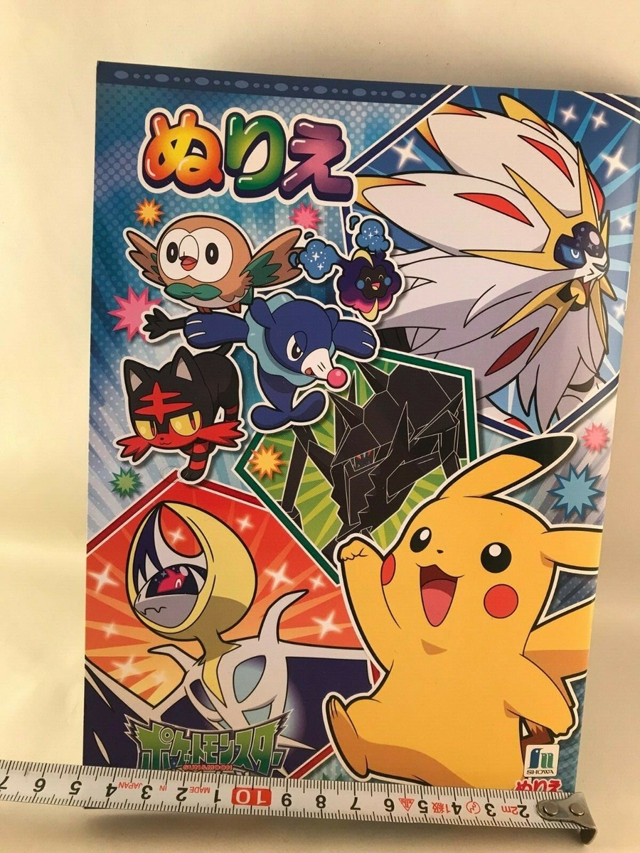 ③complete pokemon ART色紙　ミニ色紙　当時物 pikachu ポケモン 色紙ART 開封データ配列・商品紹介・色紙リスト