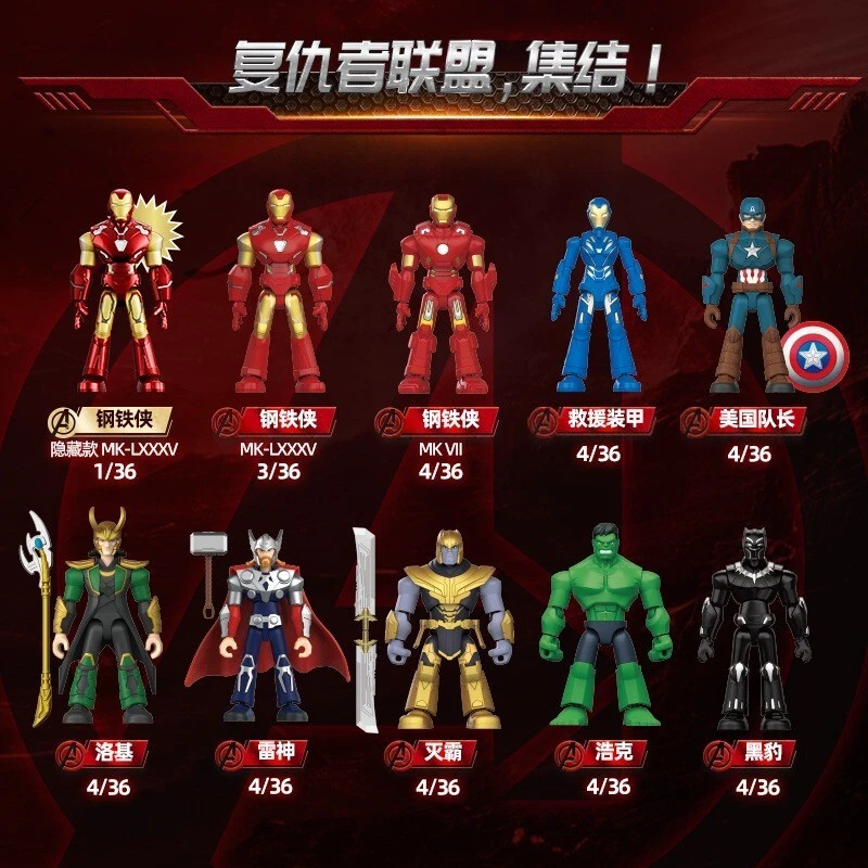 Figura de acción Marvel The Infinty Saga Avengers Galaxy Versión I 9 cajas aleatorias Foto 4 de 4