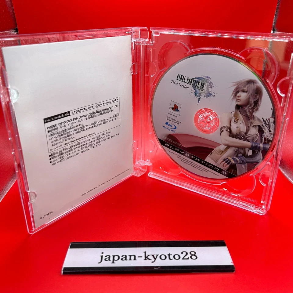 Final Fantasy VII Advent Children Complete PS3 square Enix for luiscisn - Image 3 of 4